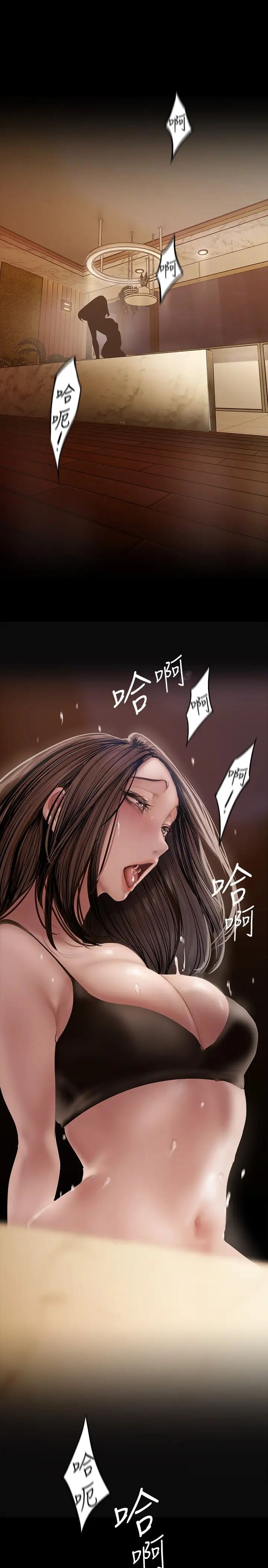 [韩国漫画] 美丽新世界 剧情,熟女人妻,巨乳大奶,OL#[41P]-1
