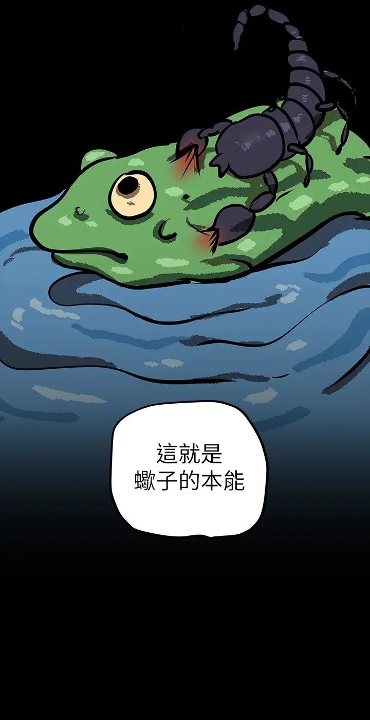 [韩国漫画] 美丽新世界 剧情,熟女人妻,巨乳大奶,OL#[43P]-36