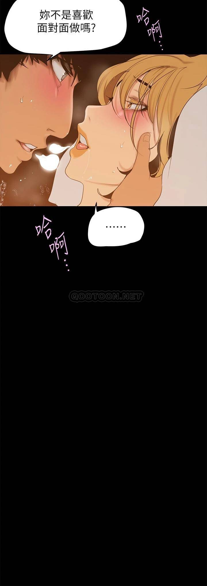 [韩国漫画] 美丽新世界 剧情,熟女人妻,巨乳大奶,OL#[43P]-15
