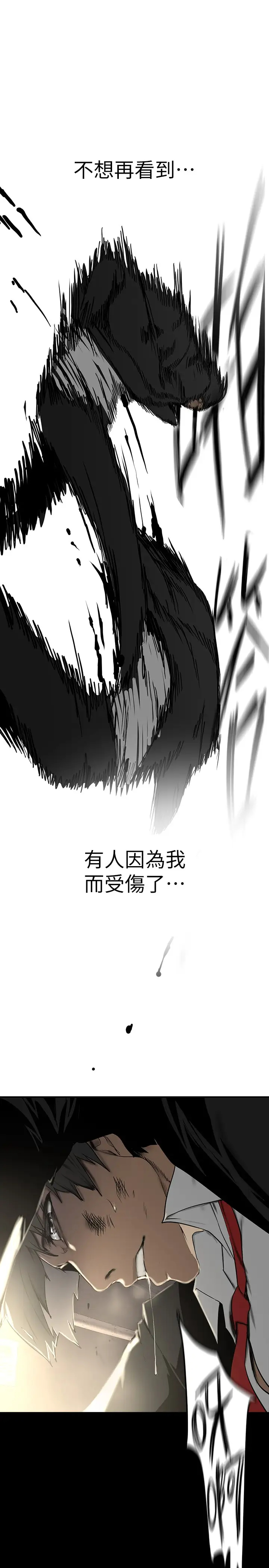 [韩国漫画] 美丽新世界 剧情,熟女人妻,巨乳大奶,OL#[42P]-25