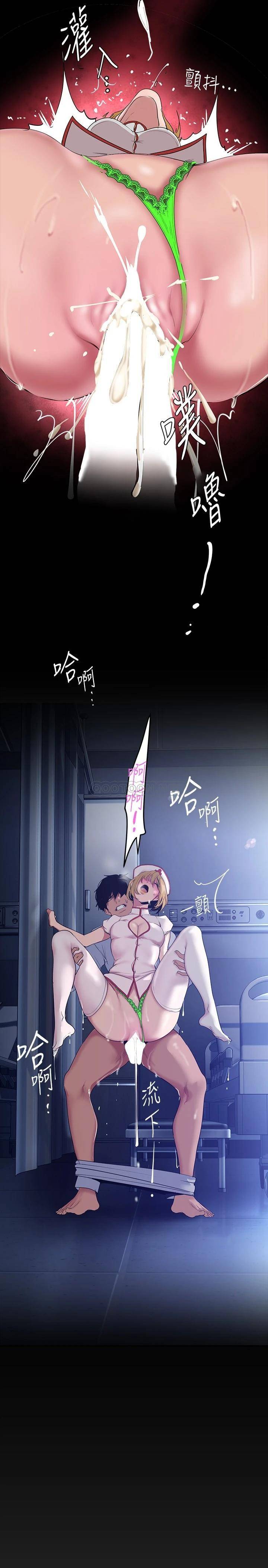 [韩国漫画] 美丽新世界 剧情,熟女人妻,巨乳大奶,OL#[37P]-13