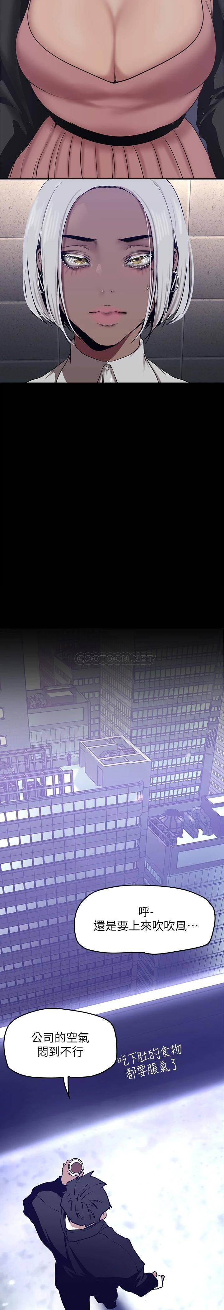 [韩国漫画] 美丽新世界 剧情,熟女人妻,巨乳大奶,OL#[37P]-30