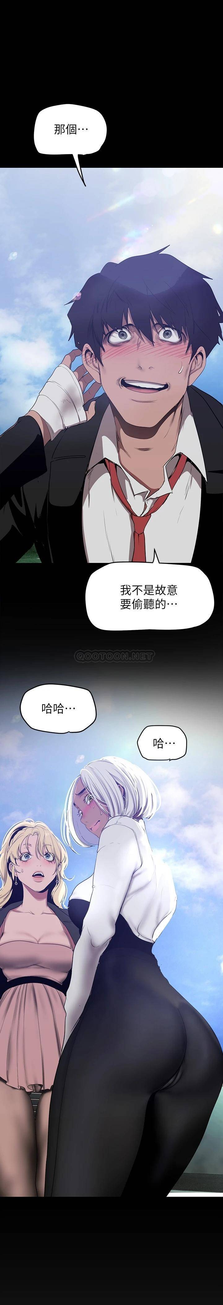 [韩国漫画] 美丽新世界 剧情,熟女人妻,巨乳大奶,OL#[37P]-36