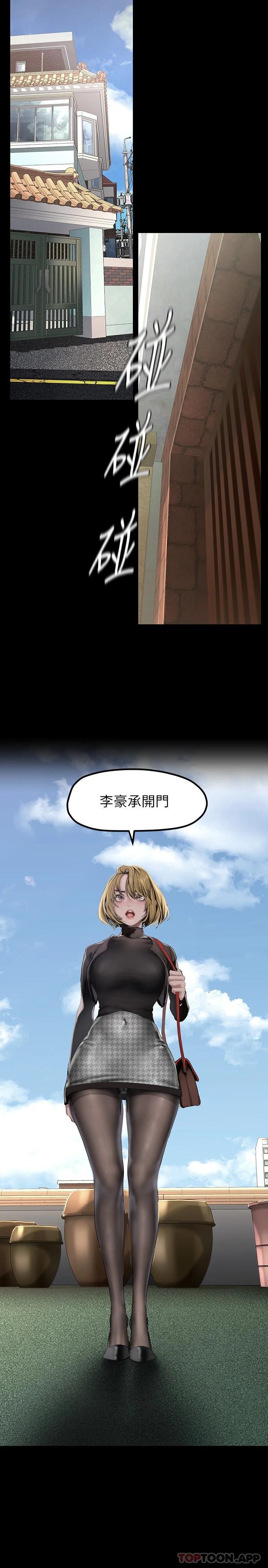 [韩国漫画] 美丽新世界 剧情,熟女人妻,巨乳大奶,OL#[35P]-25