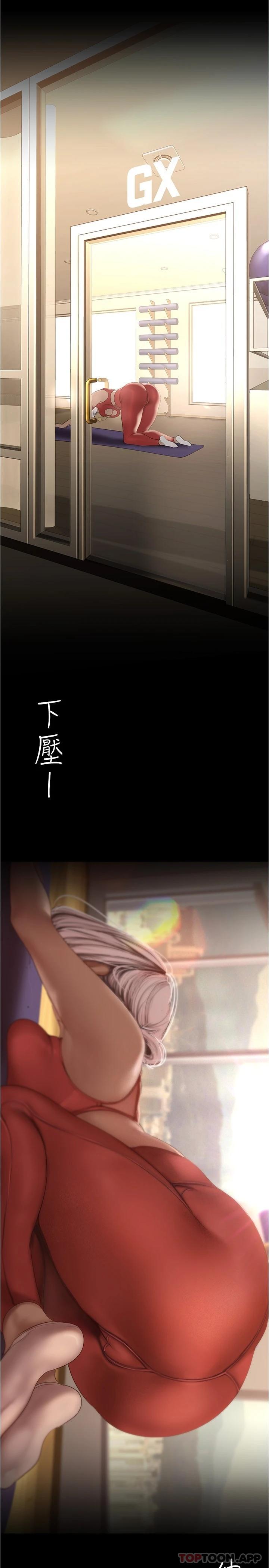 [韩国漫画] 美丽新世界 剧情,熟女人妻,巨乳大奶,OL#[30P]-27