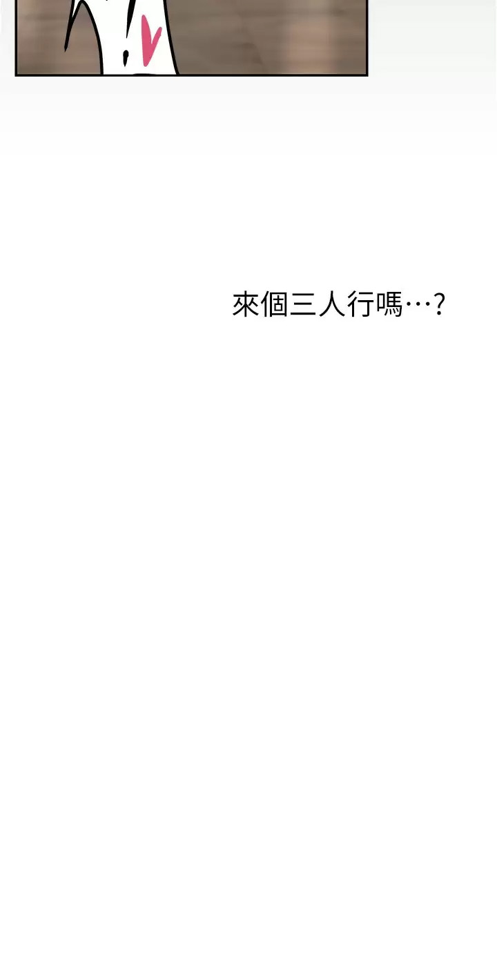 [韩国漫画] 美丽新世界 剧情,熟女人妻,巨乳大奶,OL#[28P]-17