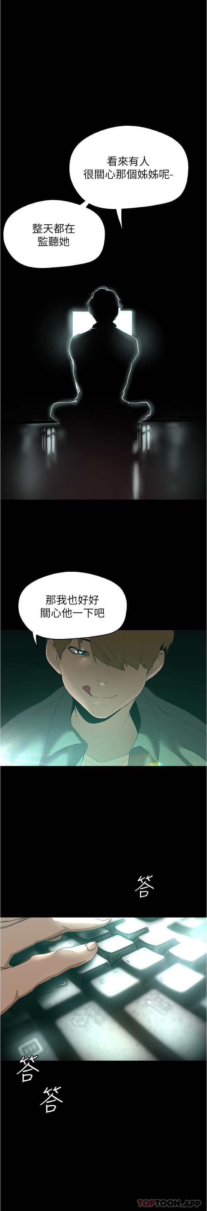 [韩国漫画] 美丽新世界 剧情,熟女人妻,巨乳大奶,OL#[29P]-16