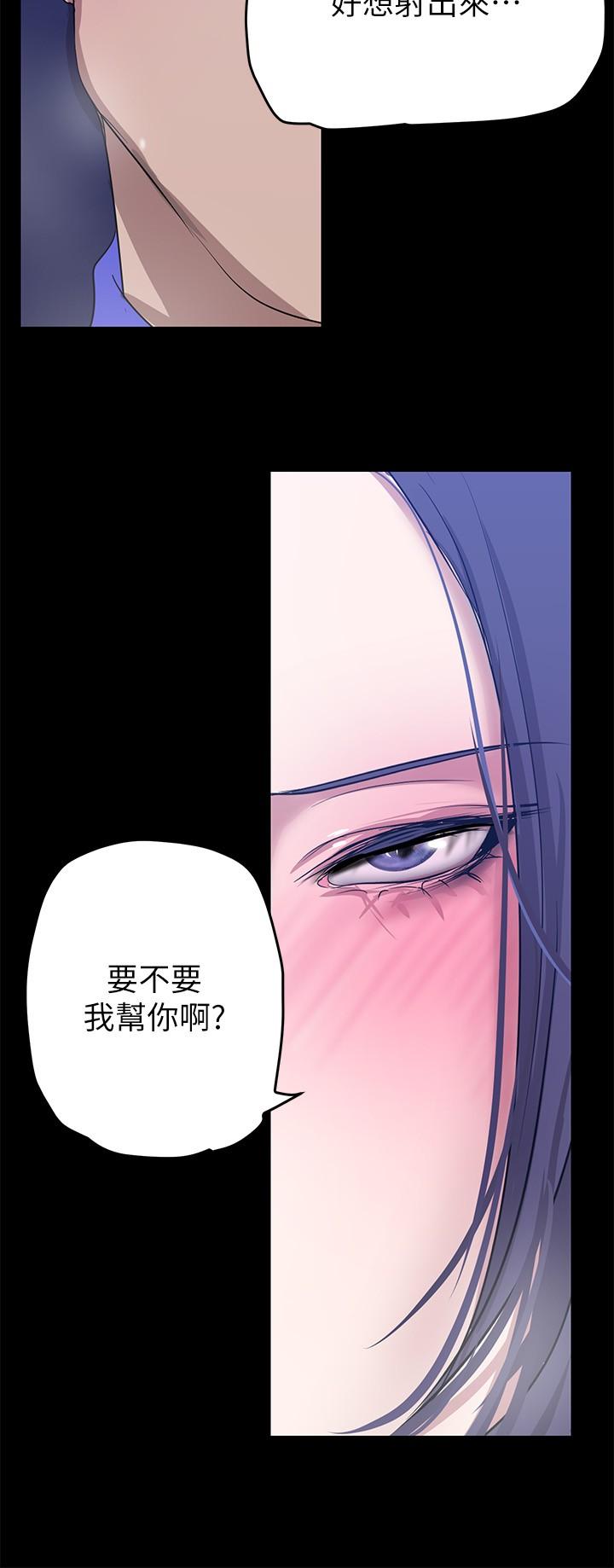 [韩国漫画] 美丽新世界 剧情,熟女人妻,巨乳大奶,OL#[32P]-21