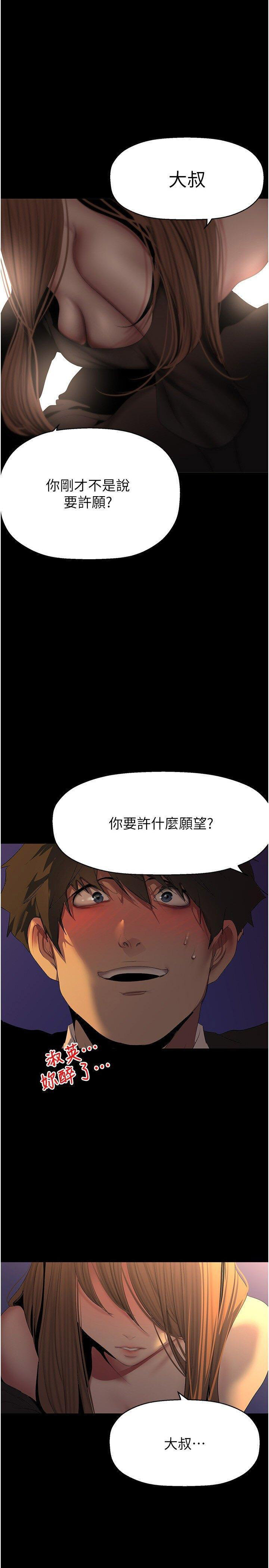 [韩国漫画] 美丽新世界 剧情,熟女人妻,巨乳大奶,OL#[28P]-1