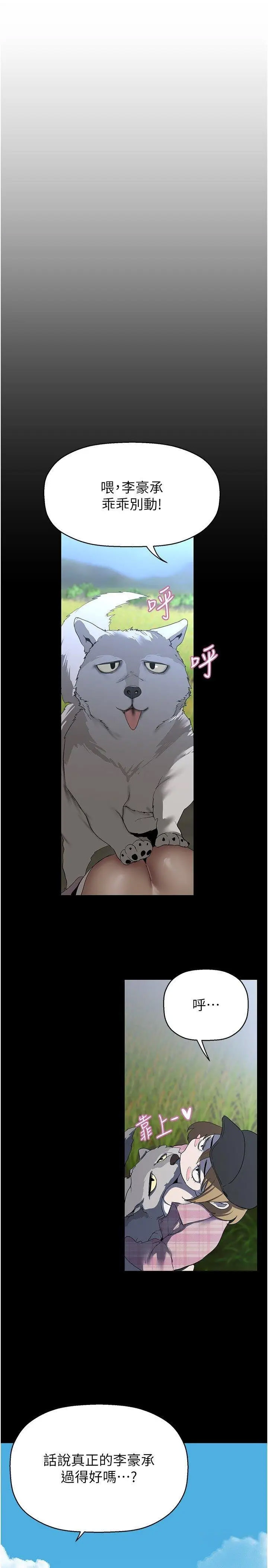 [韩国漫画] 美丽新世界 剧情,熟女人妻,巨乳大奶,OL#[37P]-12