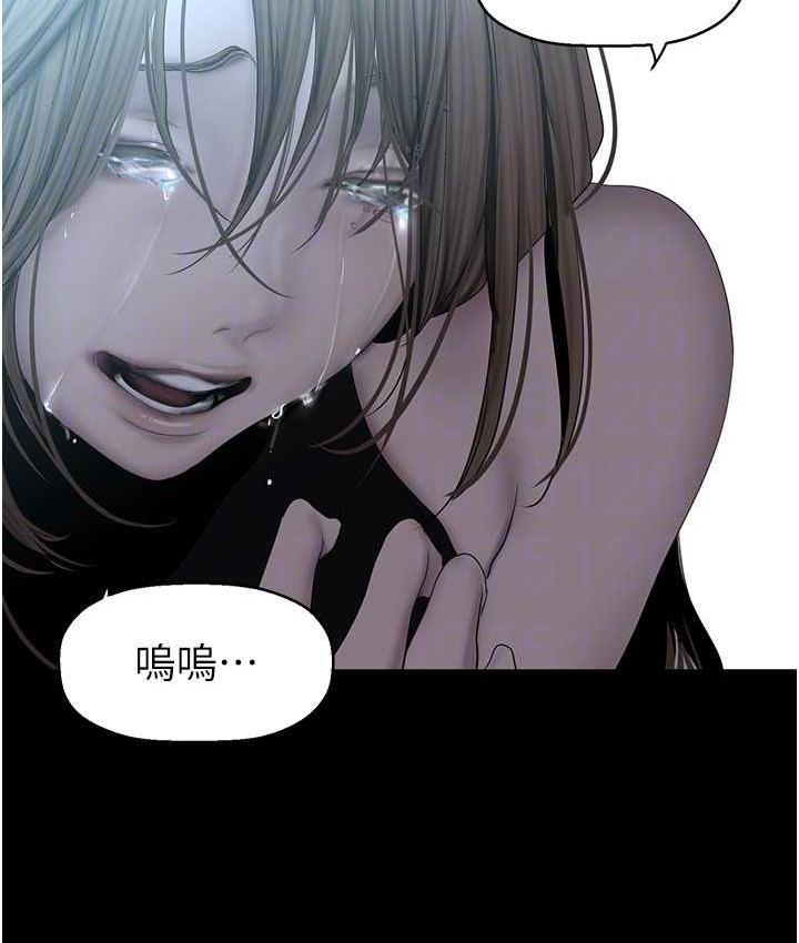 [韩国漫画] 美丽新世界 剧情,熟女人妻,巨乳大奶,OL#[164P]-98