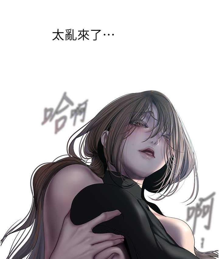 [韩国漫画] 美丽新世界 剧情,熟女人妻,巨乳大奶,OL#[119P]-21