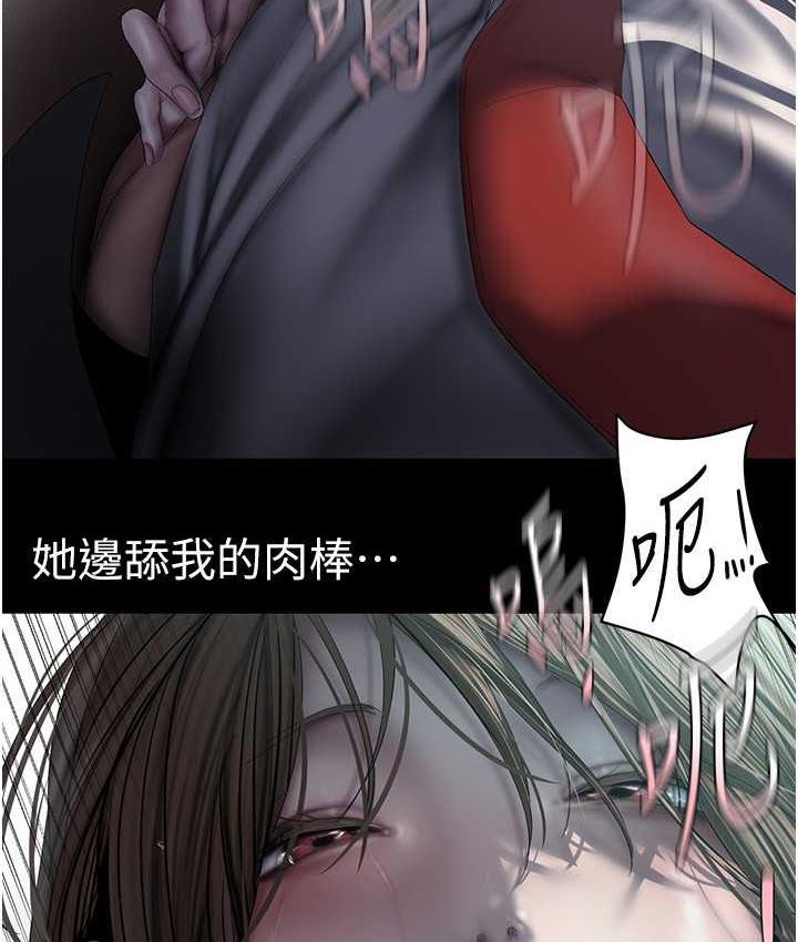 [韩国漫画] 美丽新世界 剧情,熟女人妻,巨乳大奶,OL#[119P]-31