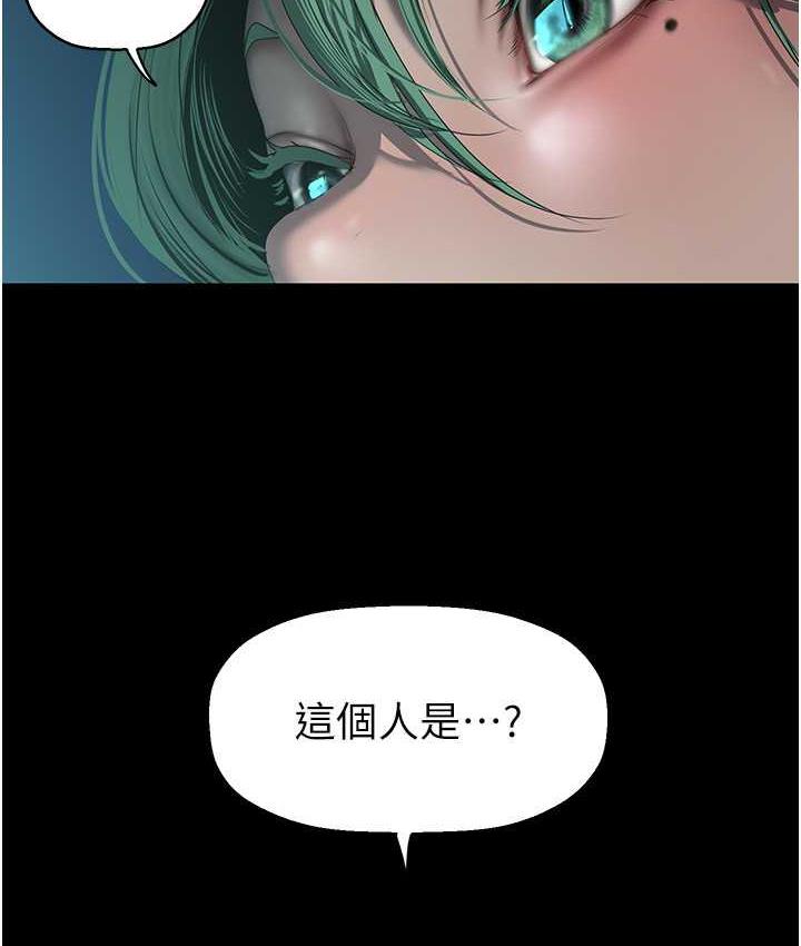 [韩国漫画] 美丽新世界 剧情,熟女人妻,巨乳大奶,OL#[119P]-75