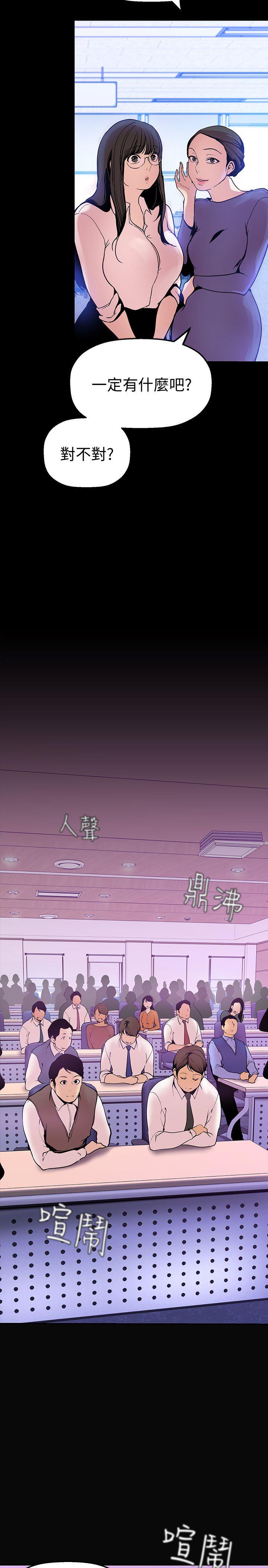 [韩国漫画] 美丽新世界 剧情,熟女人妻,巨乳大奶,OL#[33P]-21