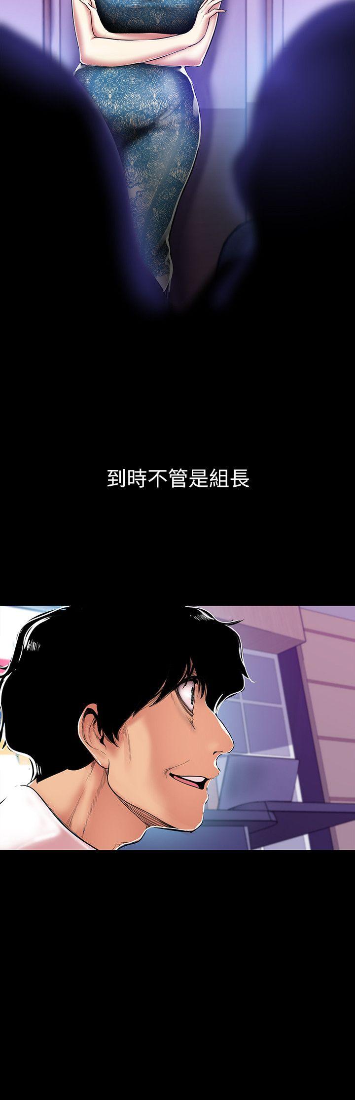 [韩国漫画] 美丽新世界 剧情,熟女人妻,巨乳大奶,OL#[33P]-28
