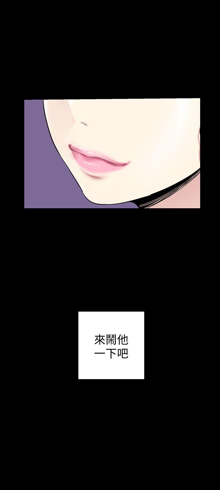 [韩国漫画] 美丽新世界 剧情,熟女人妻,巨乳大奶,OL#[31P]-26