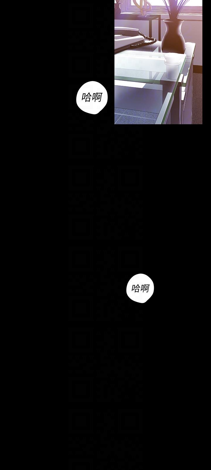 [韩国漫画] 美丽新世界 剧情,熟女人妻,巨乳大奶,OL#[27P]-11