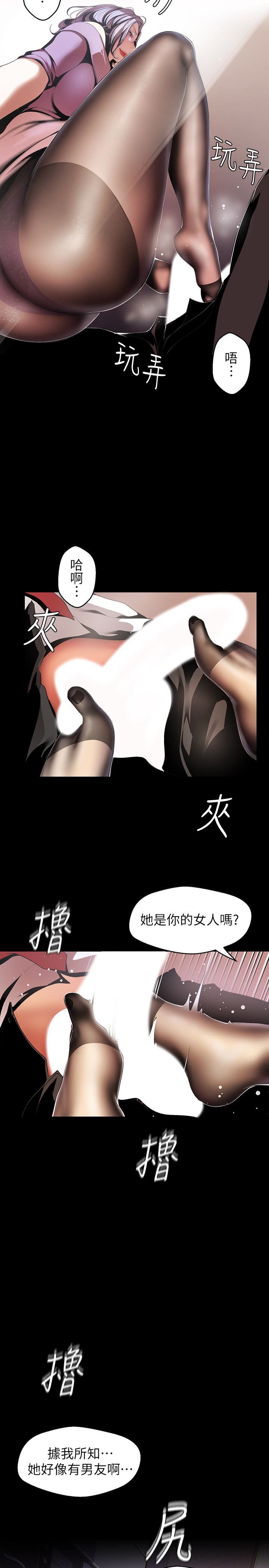 [韩国漫画] 美丽新世界 剧情,熟女人妻,巨乳大奶,OL#[27P]-13