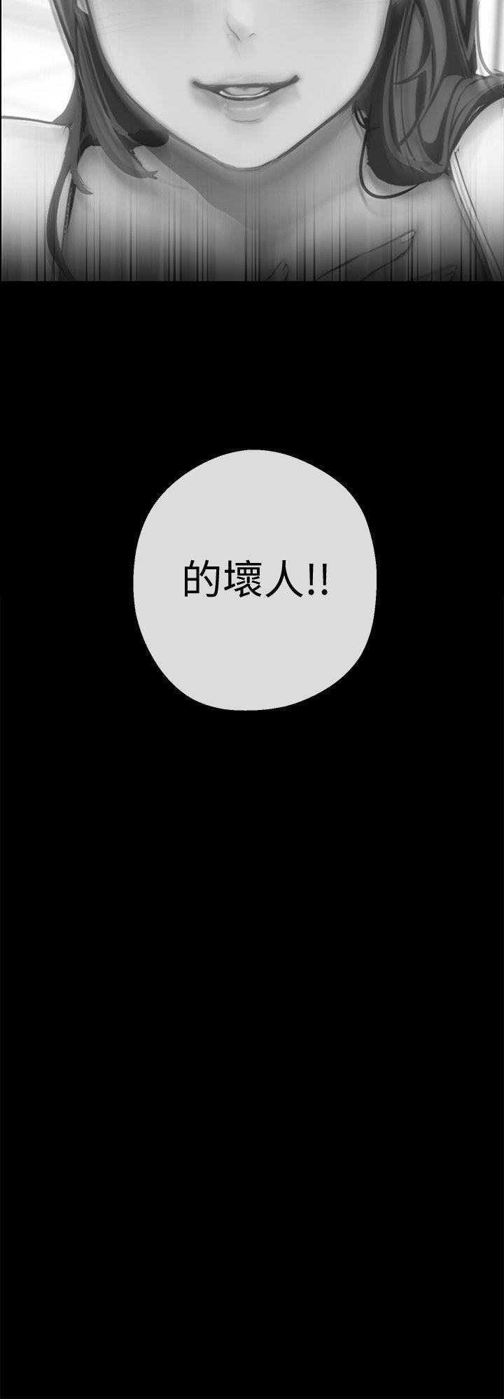 [韩国漫画] 美丽新世界 剧情,熟女人妻,巨乳大奶,OL#[52P]-22