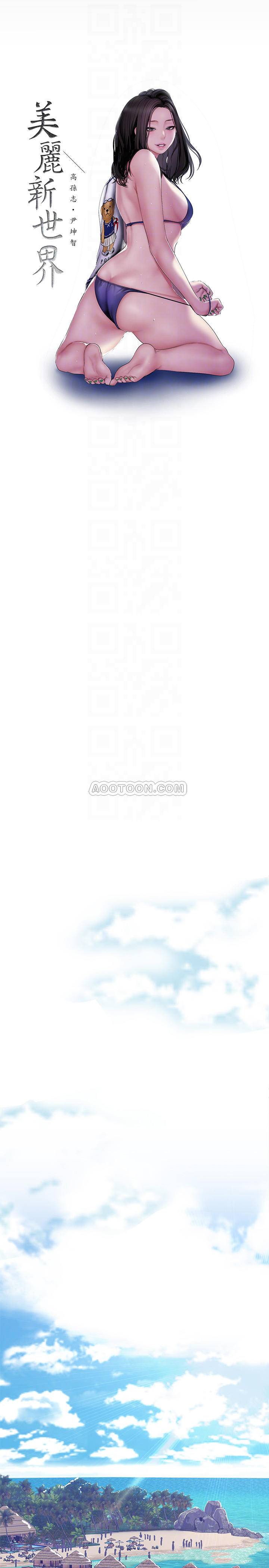 [韩国漫画] 美丽新世界 剧情,熟女人妻,巨乳大奶,OL#[29P]-10
