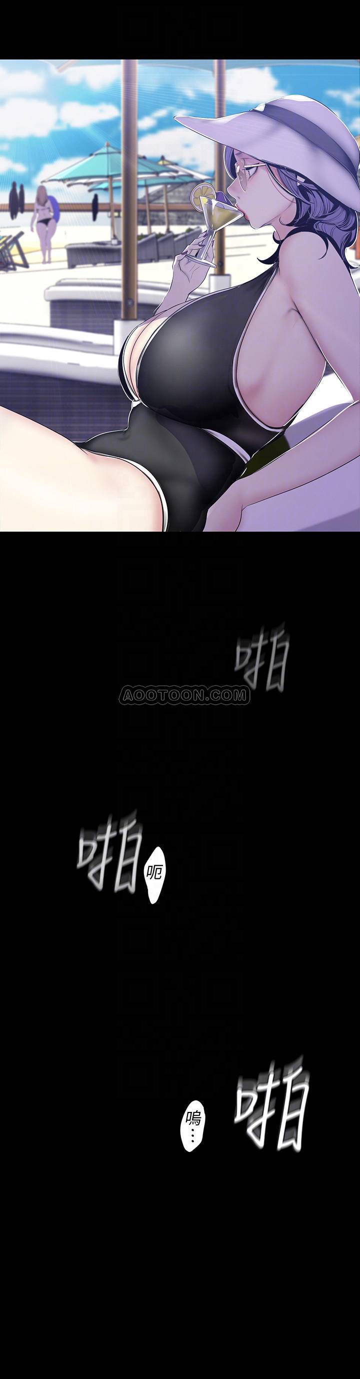 [韩国漫画] 美丽新世界 剧情,熟女人妻,巨乳大奶,OL#[29P]-14