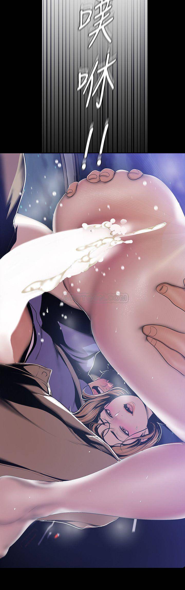 [韩国漫画] 美丽新世界 剧情,熟女人妻,巨乳大奶,OL#[29P]-20