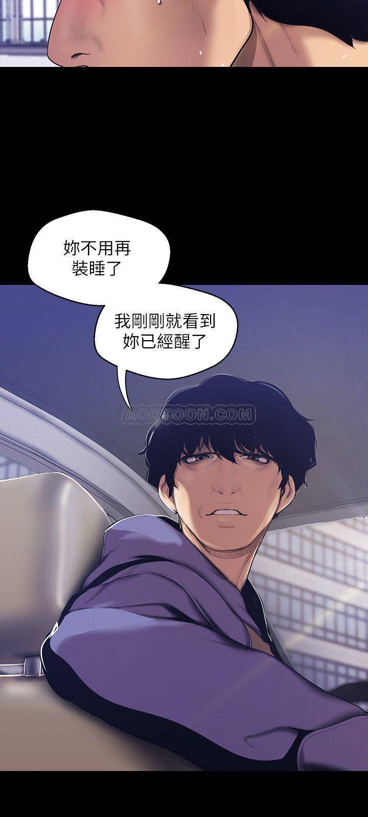 [韩国漫画] 美丽新世界 剧情,熟女人妻,巨乳大奶,OL#[29P]-26