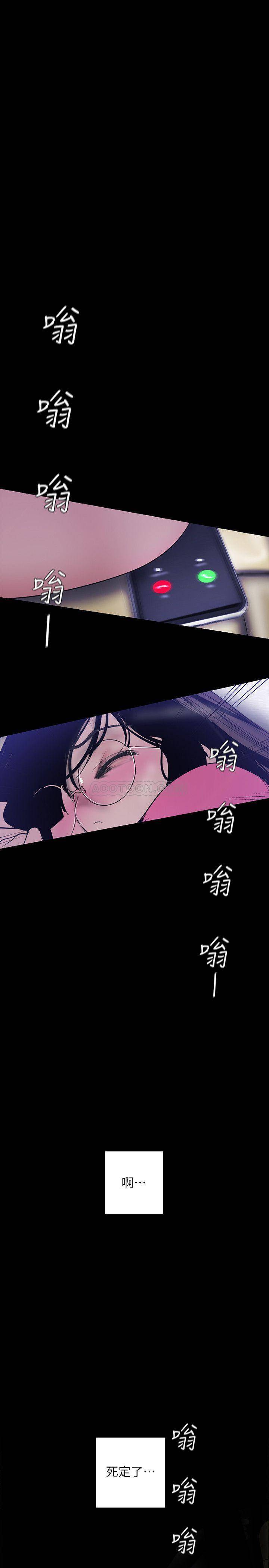 [韩国漫画] 美丽新世界 剧情,熟女人妻,巨乳大奶,OL#[29P]-3