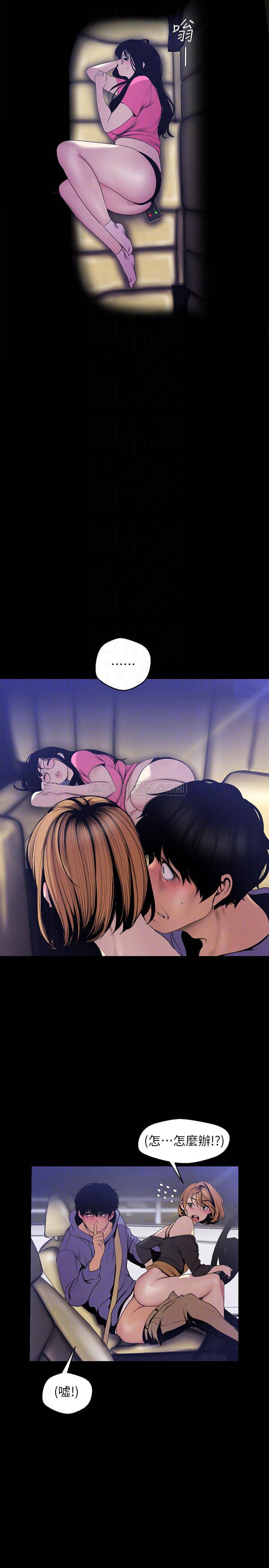 [韩国漫画] 美丽新世界 剧情,熟女人妻,巨乳大奶,OL#[29P]-4
