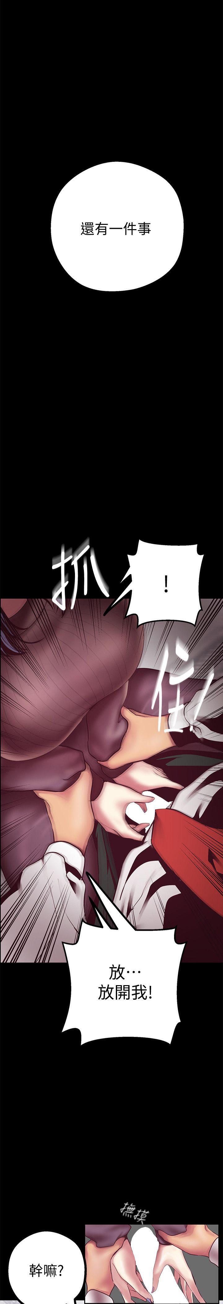 [韩国漫画] 美丽新世界 剧情,熟女人妻,巨乳大奶,OL#[49P]-38