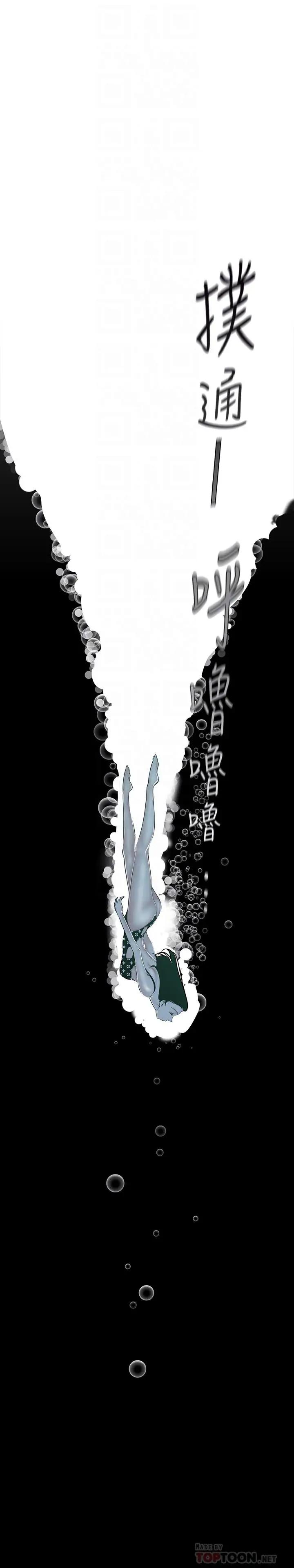 [韩国漫画] 美丽新世界 剧情,熟女人妻,巨乳大奶,OL#[27P]-12
