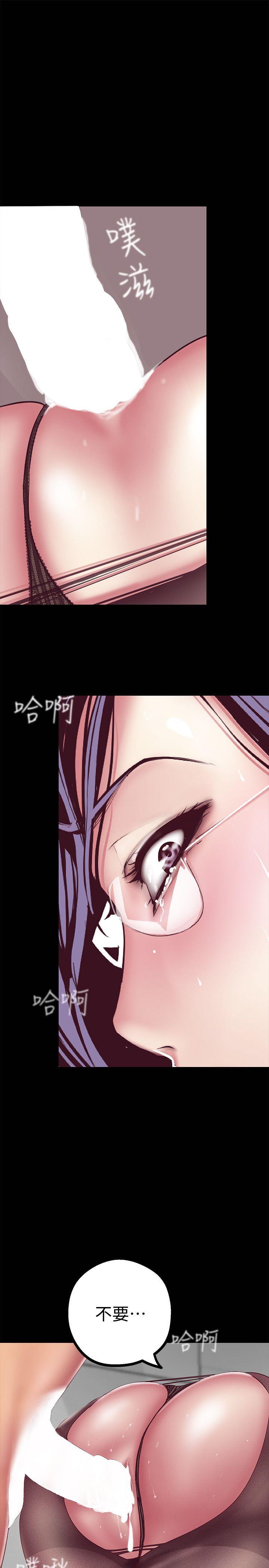 [韩国漫画] 美丽新世界 剧情,熟女人妻,巨乳大奶,OL#[48P]-16