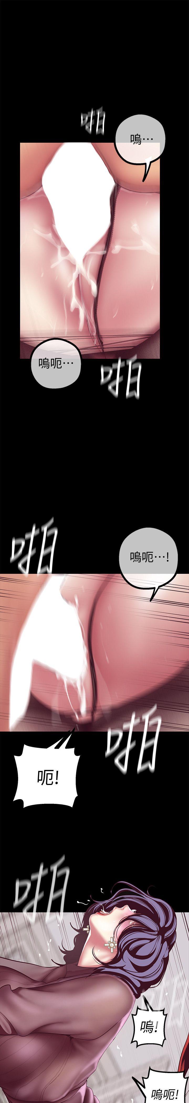[韩国漫画] 美丽新世界 剧情,熟女人妻,巨乳大奶,OL#[48P]-19
