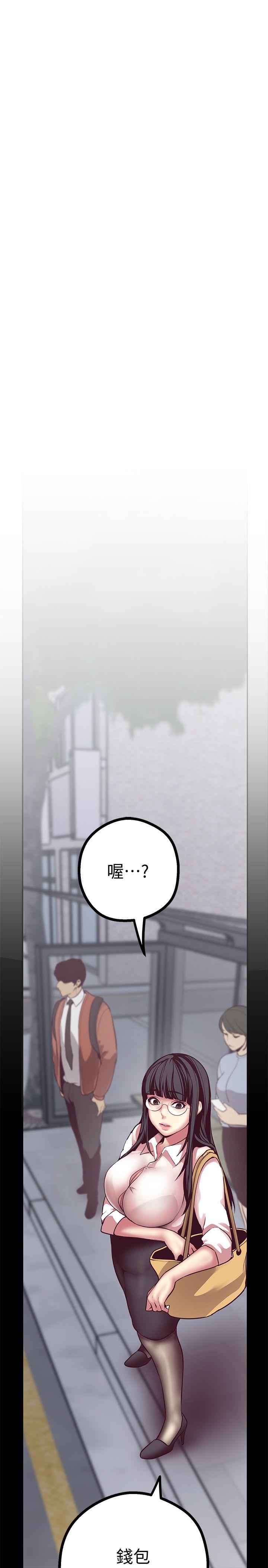 [韩国漫画] 美丽新世界 剧情,熟女人妻,巨乳大奶,OL#[48P]-26