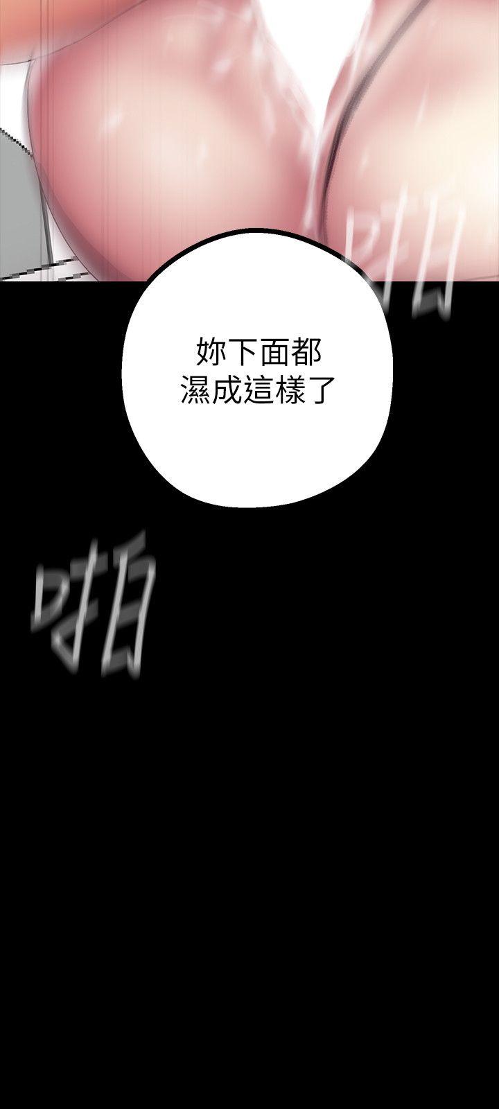 [韩国漫画] 美丽新世界 剧情,熟女人妻,巨乳大奶,OL#[48P]-33