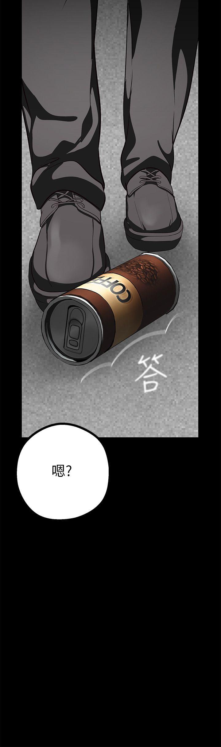 [韩国漫画] 美丽新世界 剧情,熟女人妻,巨乳大奶,OL#[48P]-46