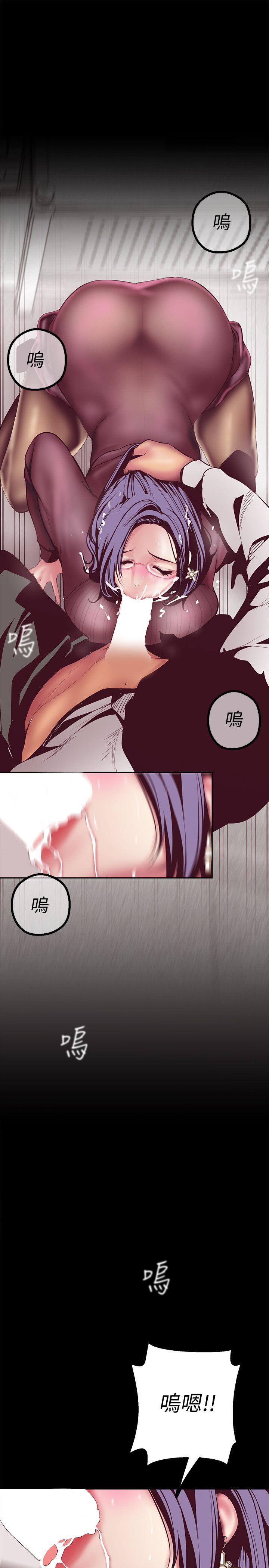 [韩国漫画] 美丽新世界 剧情,熟女人妻,巨乳大奶,OL#[48P]-6