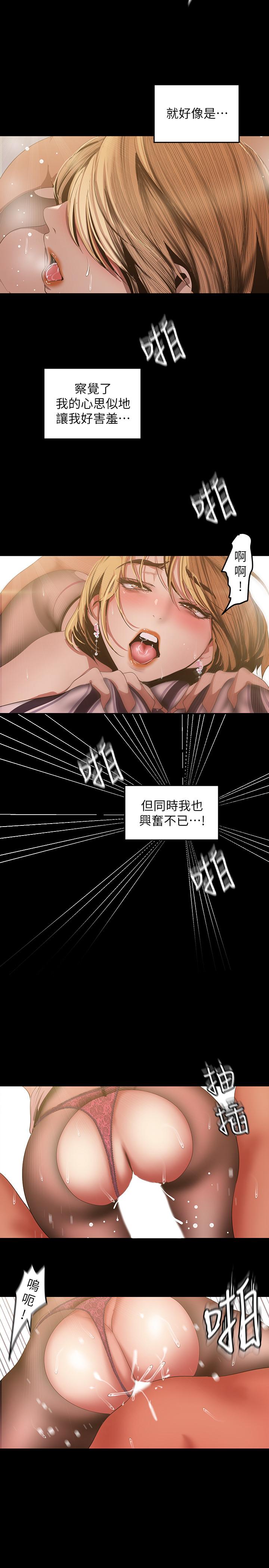 [韩国漫画] 美丽新世界 剧情,熟女人妻,巨乳大奶,OL#[28P]-19