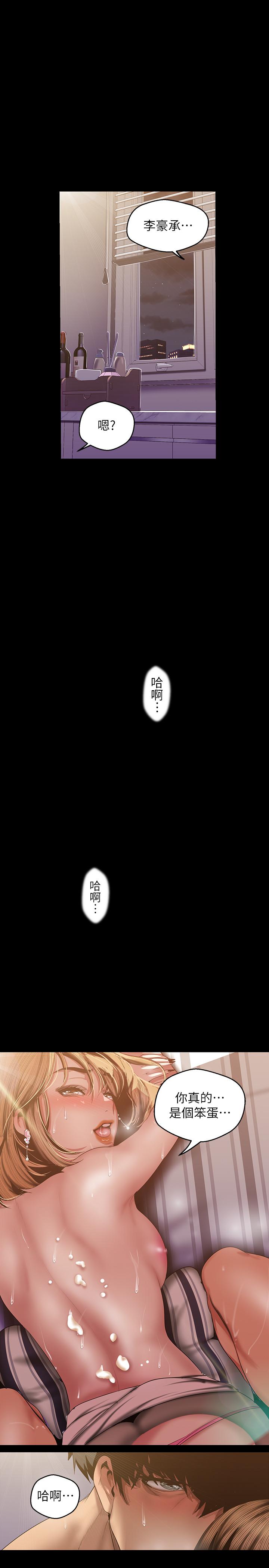 [韩国漫画] 美丽新世界 剧情,熟女人妻,巨乳大奶,OL#[28P]-25