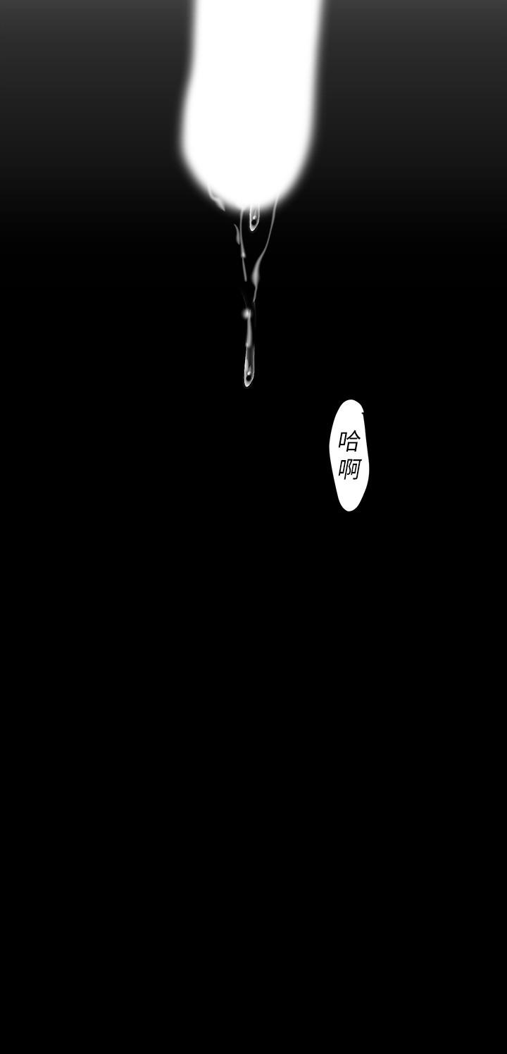 [韩国漫画] 美丽新世界 剧情,熟女人妻,巨乳大奶,OL#[28P]-9