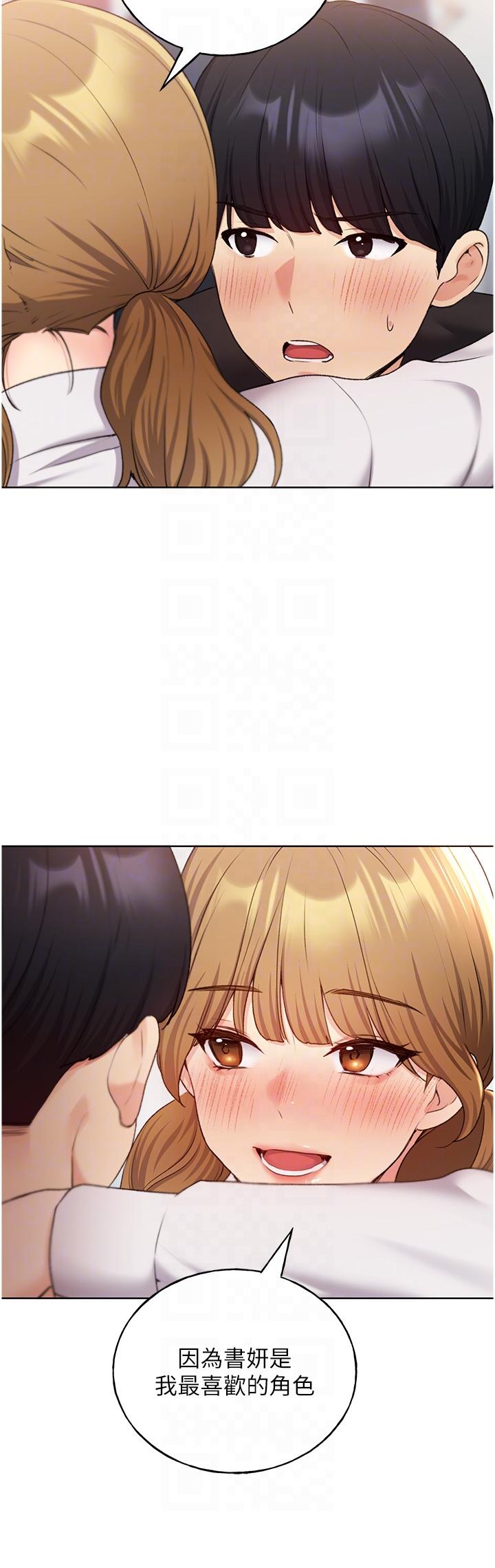 [韩国漫画] 野蛮插画家 剧情,巨乳大奶#[43P]-10