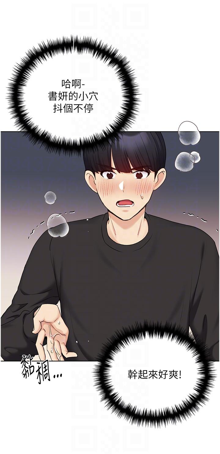 [韩国漫画] 野蛮插画家 剧情,巨乳大奶#[43P]-28