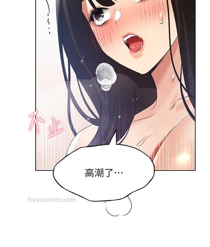 [韩国漫画] 野蛮插画家 剧情,巨乳大奶#[137P]-100