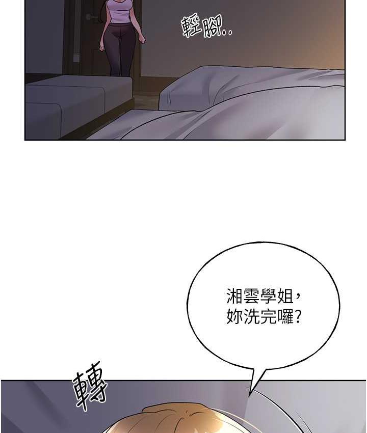 [韩国漫画] 野蛮插画家 剧情,巨乳大奶#[137P]-115