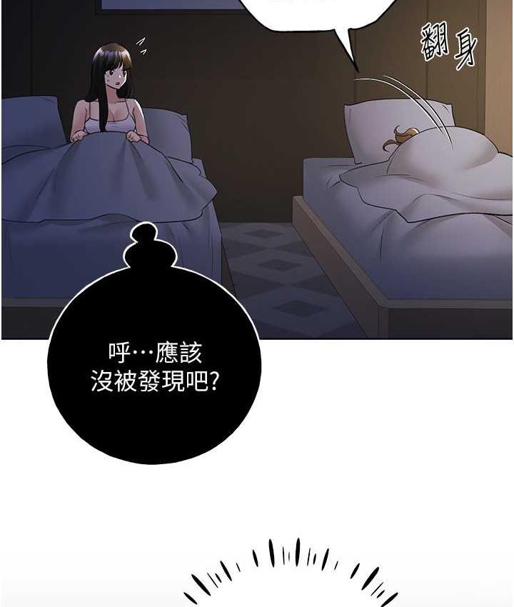 [韩国漫画] 野蛮插画家 剧情,巨乳大奶#[137P]-119