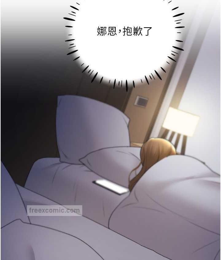 [韩国漫画] 野蛮插画家 剧情,巨乳大奶#[137P]-120