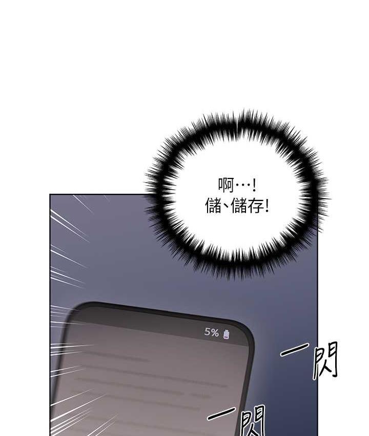 [韩国漫画] 野蛮插画家 剧情,巨乳大奶#[137P]-126