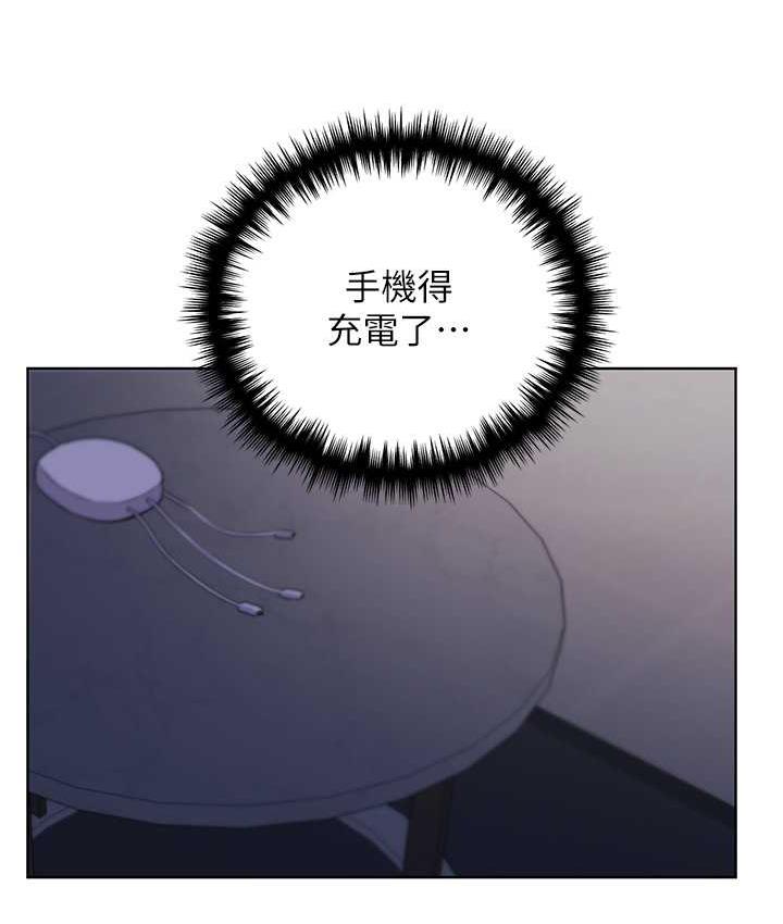 [韩国漫画] 野蛮插画家 剧情,巨乳大奶#[137P]-129