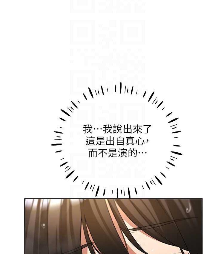 [韩国漫画] 野蛮插画家 剧情,巨乳大奶#[137P]-14